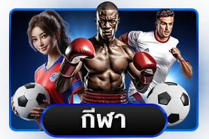 CREEK888 หวยออนไลน์ จ่ายเต็มทุกงวด