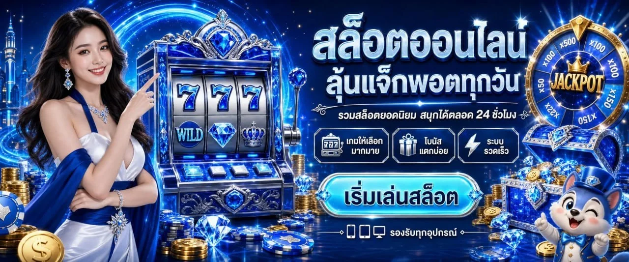 CREEK888 โปรโมชั่นล่าสุด โบนัสสมาชิกใหม่