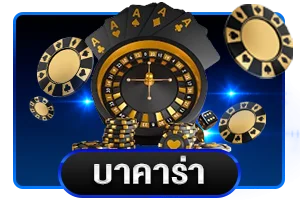 CREEK888 คาสิโนออนไลน์ บาคาร่าถ่ายทอดสด