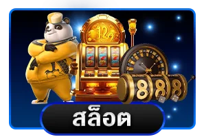 CREEK888 สล็อตออนไลน์ เกมสล็อตค่ายดัง